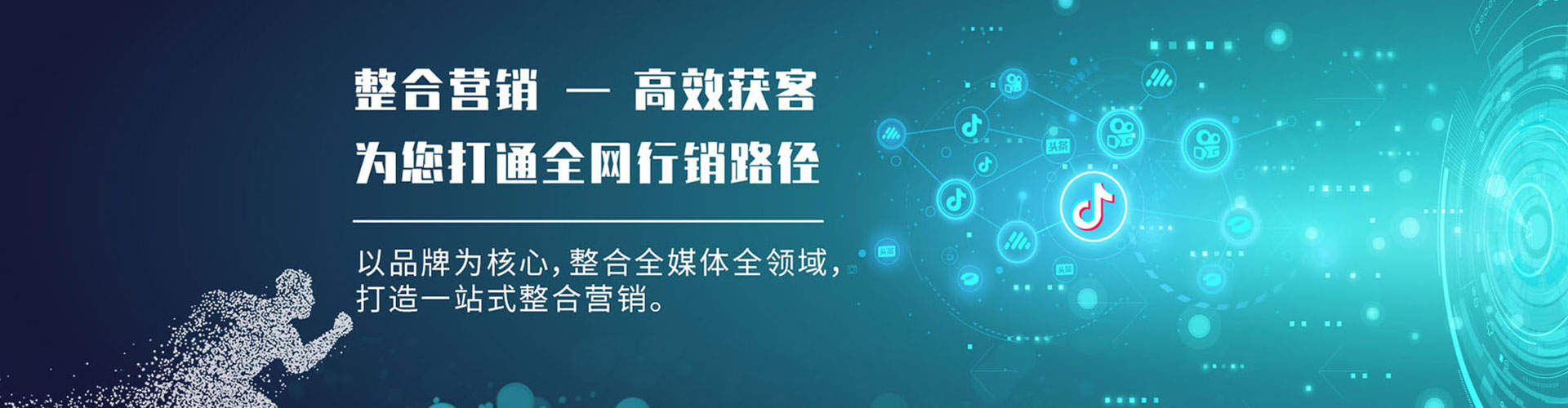 壶关微信信息流