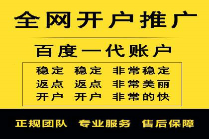 百度推广费用构成及实际案例剖析